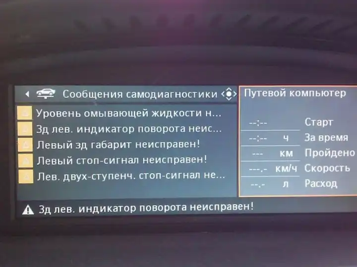 Фото сервиса BMW42